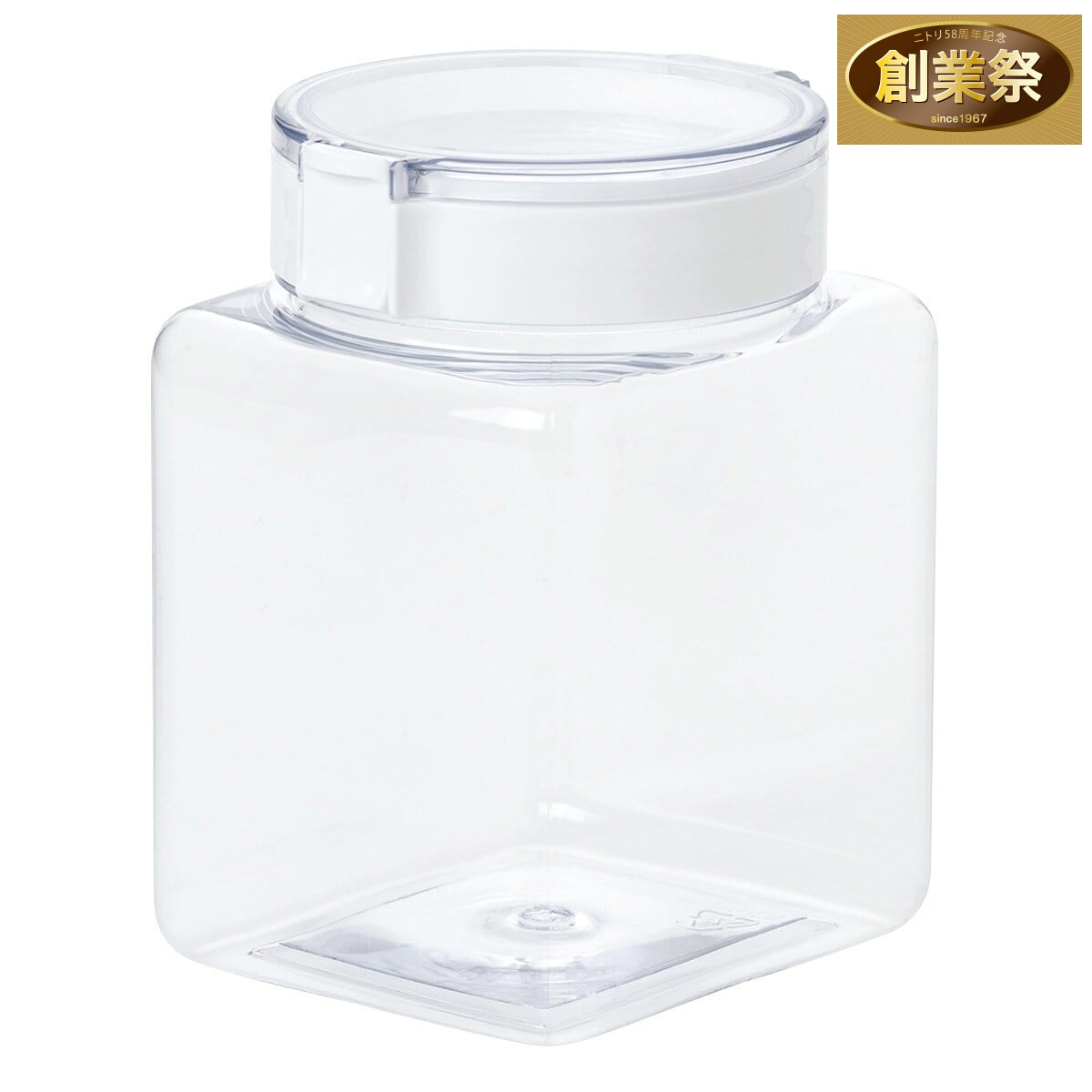 2WAYワンプッシュキャニスター 中ふた 1200mL | ニトリネット【公式