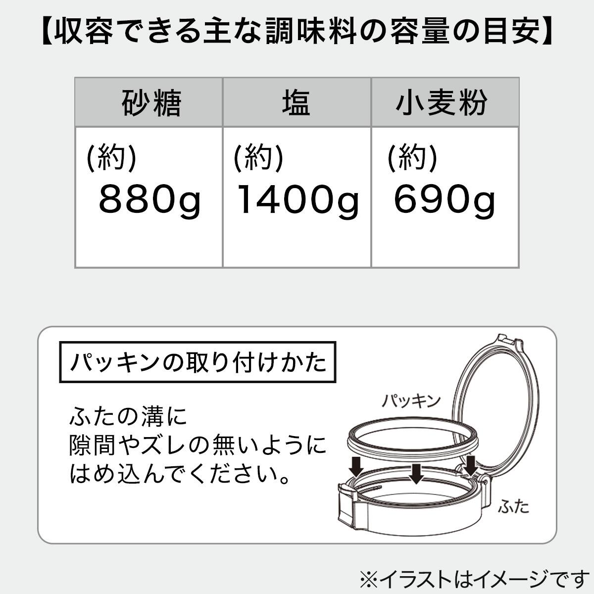 2WAYワンプッシュキャニスター 中ふた 1200mL | ニトリネット【公式