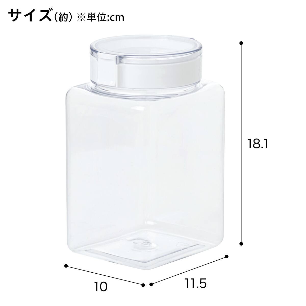 2WAYワンプッシュキャニスター 中ふた 1500mL | ニトリネット【公式