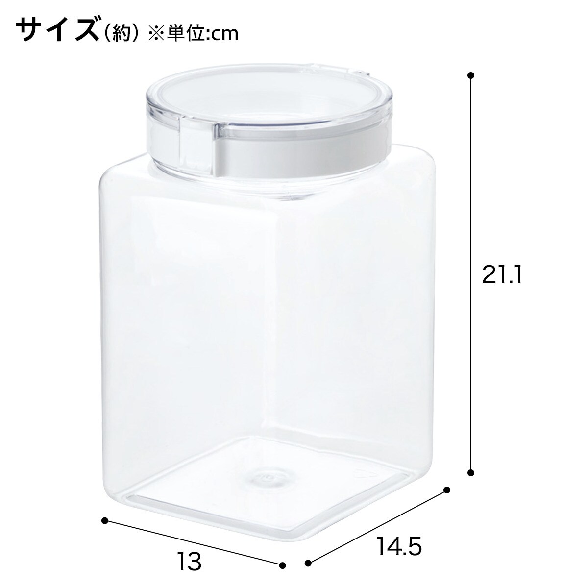 2WAYワンプッシュキャニスター 大ふた 3000mL | ニトリネット【公式