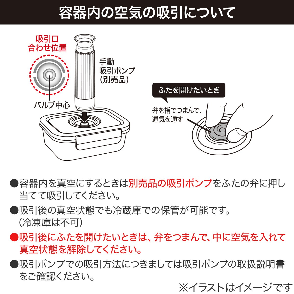 真空にできる耐熱ガラス保存容器(1040mL 長方形) | ニトリネット【公式
