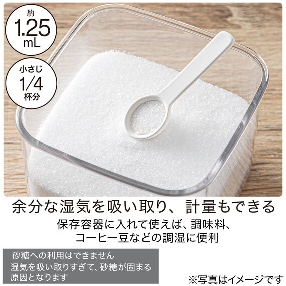 多孔質セラミックスプーン(1.25ml ホワイト) 2枚目画像