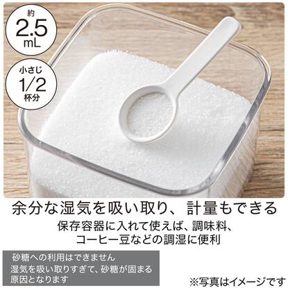 多孔質セラミックスプーン(ホワイト)通販 | ニトリネット【公式】 家具 