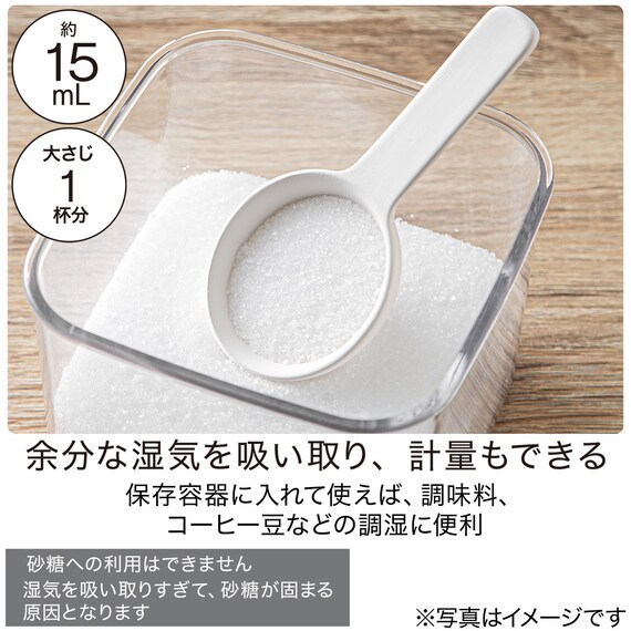 多孔質セラミックスプーン(15ml ホワイト) 2枚目画像