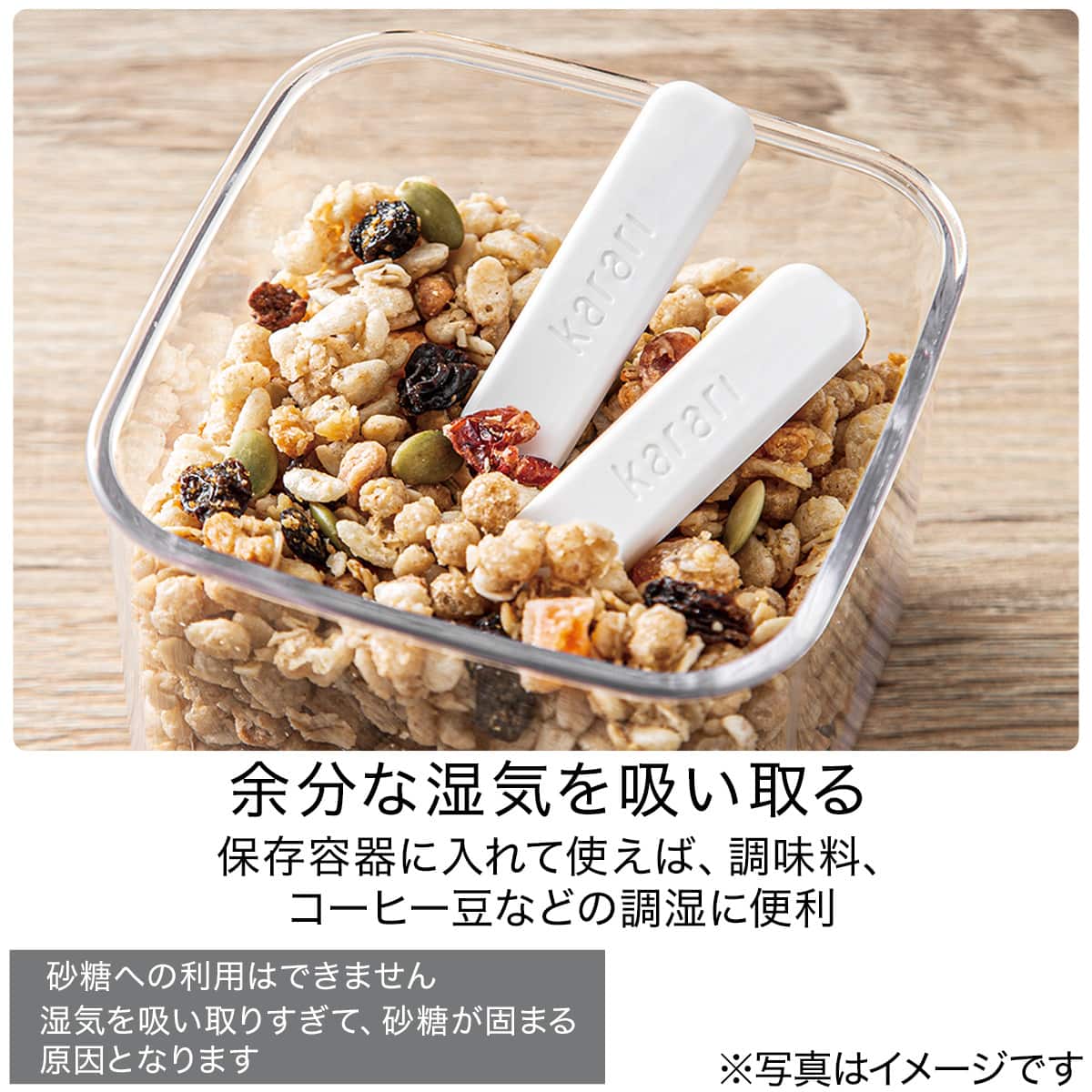 多孔質セラミック スティック(4個入り ホワイト) | ニトリネット【公式