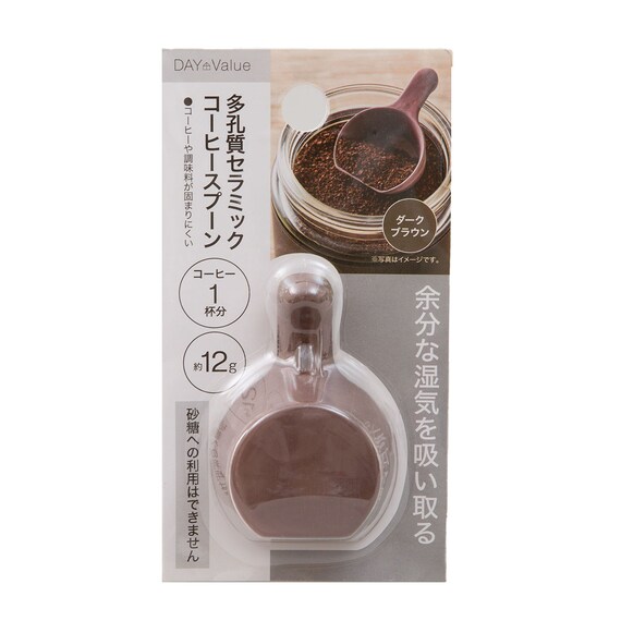 多孔質セラミックコーヒースプーン(12g ダークブラウン) 7枚目画像