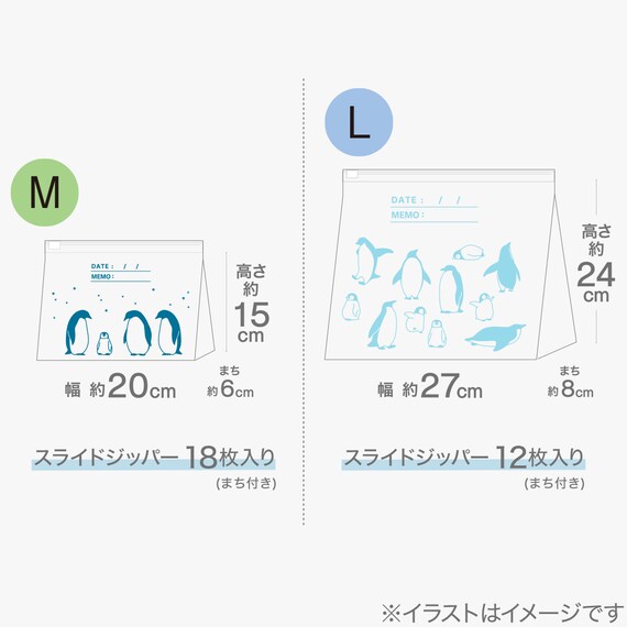 スライダー画像