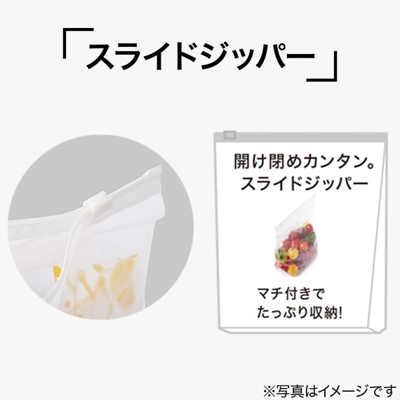 スライダー画像
