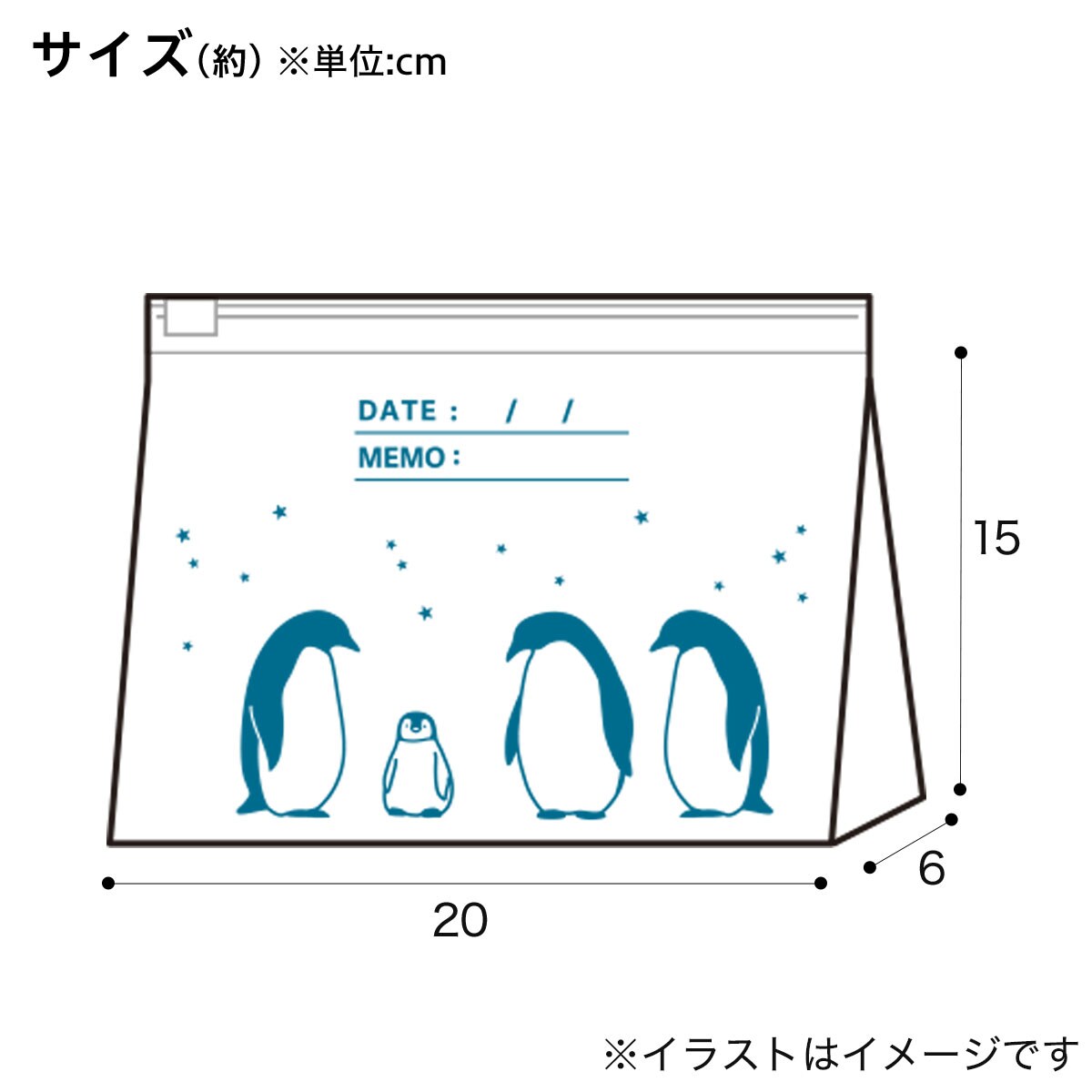 フリーザーバッグ スライドジッパー マチ付き Mサイズ 18枚 ペンギン通販 ニトリネット 公式 家具 インテリア通販