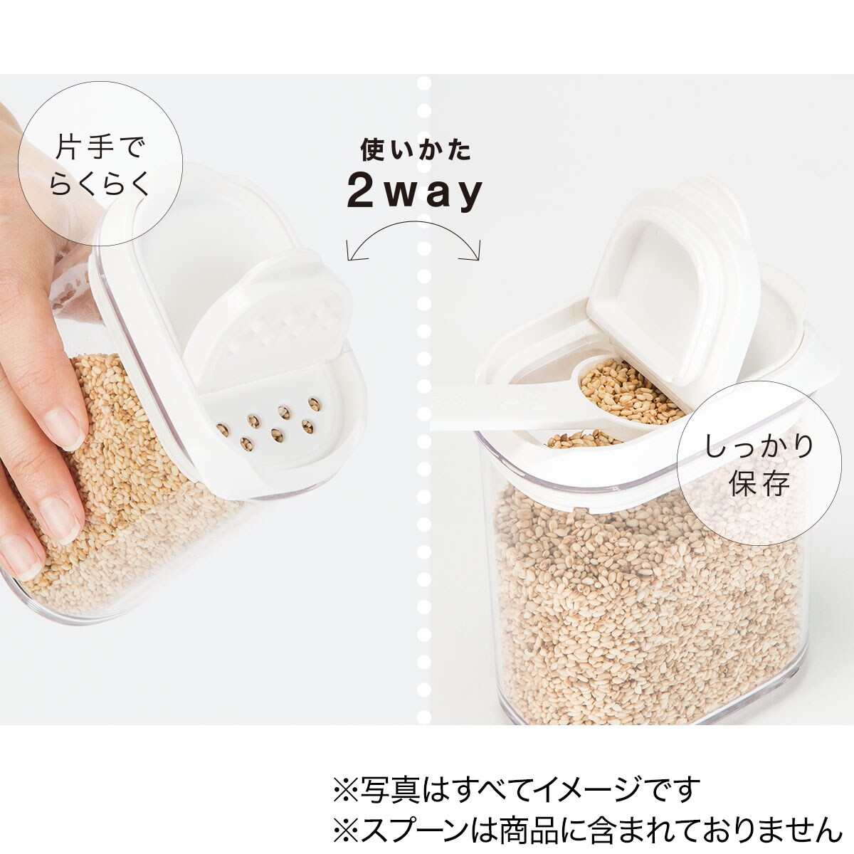 スパイスボトル クラリー S 340ml ホワイト 通販 ニトリネット 公式 家具 インテリア通販