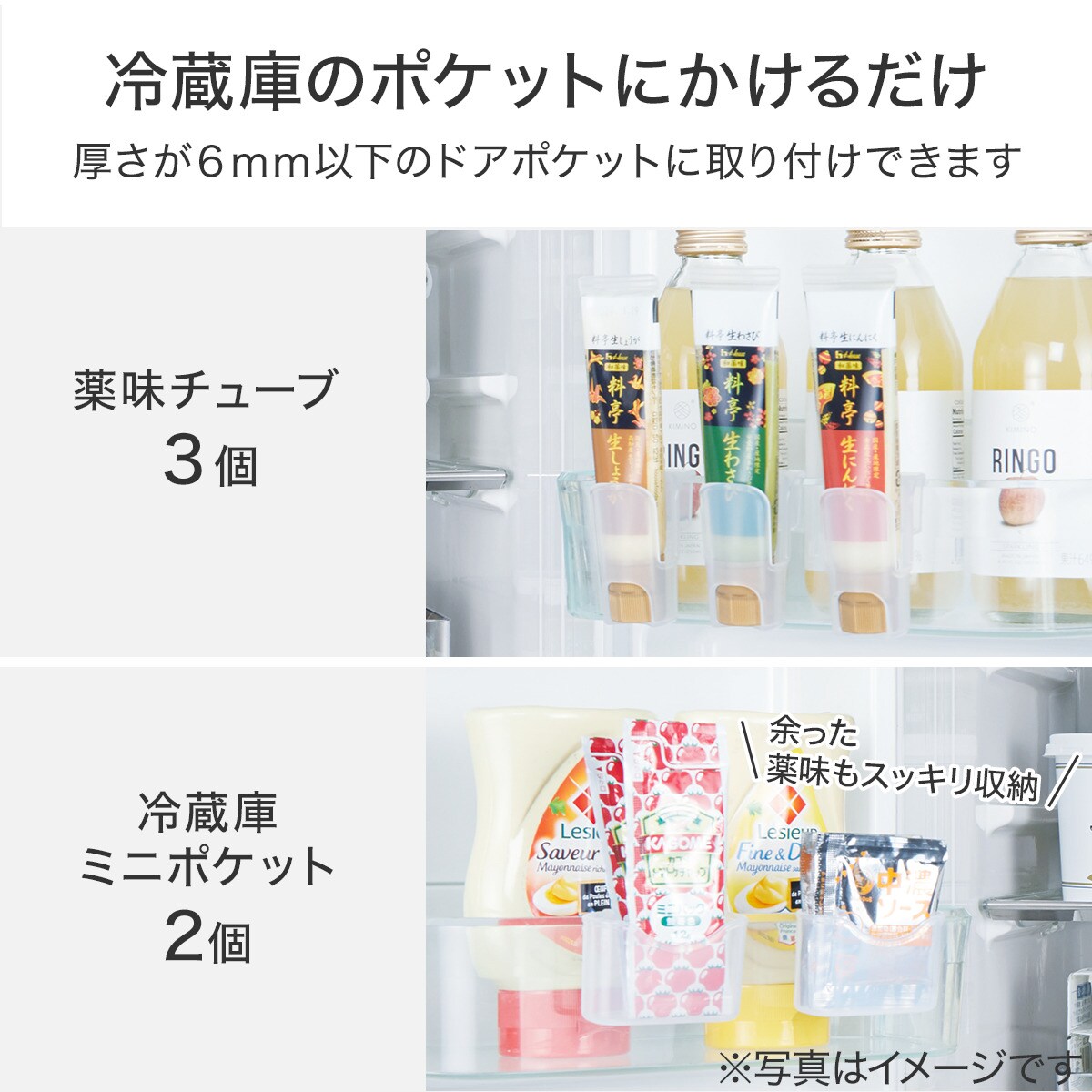 冷蔵庫用ホルダー5点セット通販 ニトリネット 公式 家具 インテリア通販