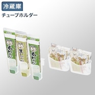 冷蔵庫用ホルダー5点セット
