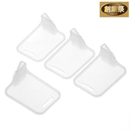 冷蔵庫ドアポケット用仕切り4点セット【期間限定価格:11/26~1/5まで】