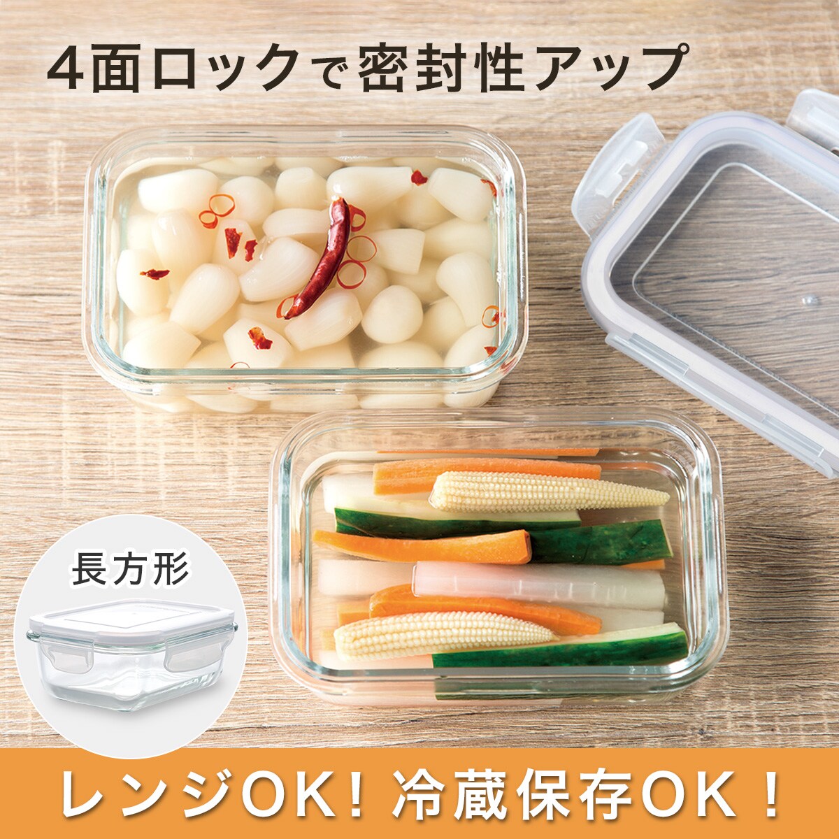 現品限り一斉値下げ！ 保存容器 フードコンテナ ストッカー 小物 収納ケース 密閉 密封 透明容器 食品保存容器 冷凍冷蔵保存ケース 弁当 ストック  タッパー キャニスター www.hotelpr.co.uk