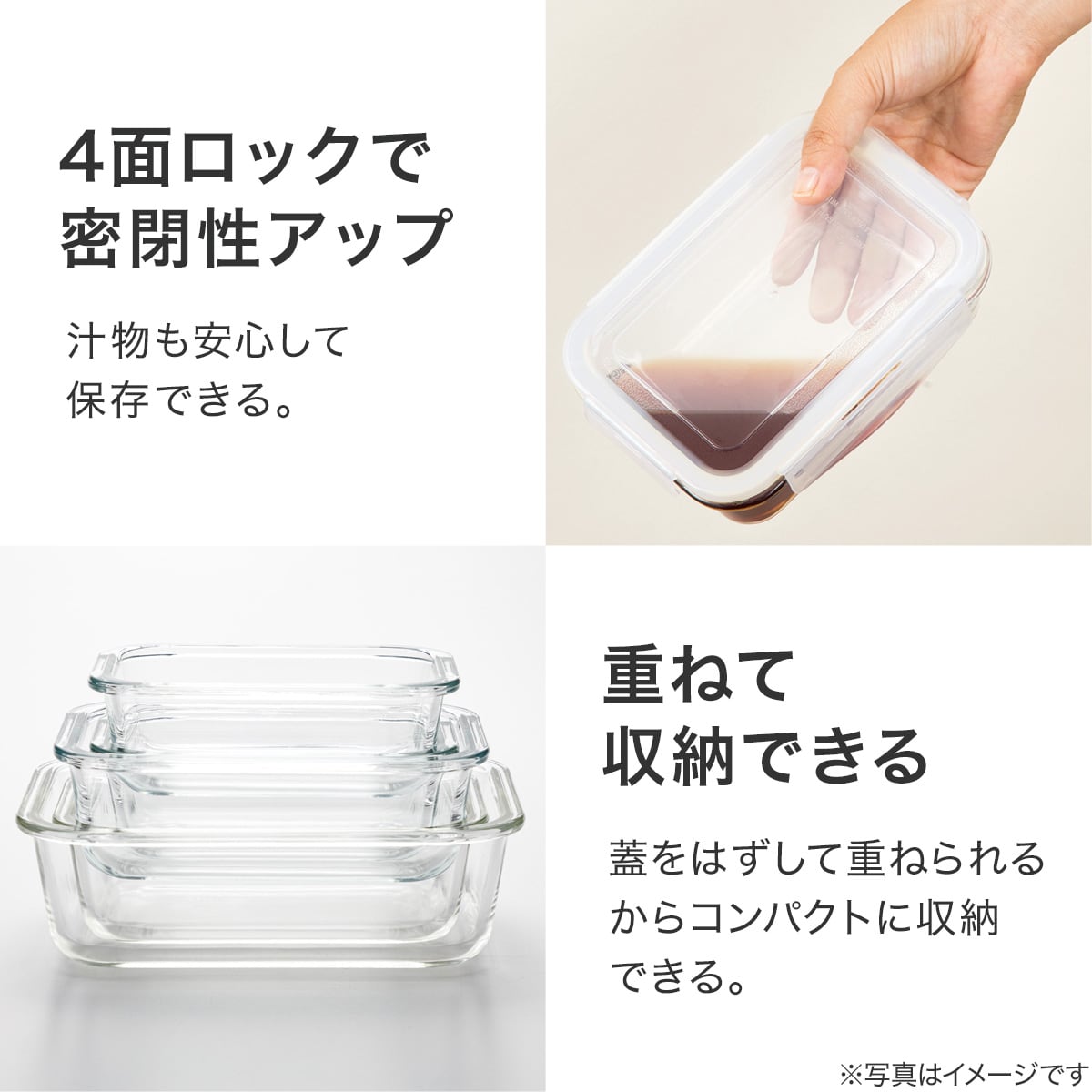 耐熱ガラス保存容器 長方形通販 ニトリネット 公式 家具 インテリア通販 耐熱ガラス保存容器 長方形通販 ニトリネット 公式 家具 インテリア通販
