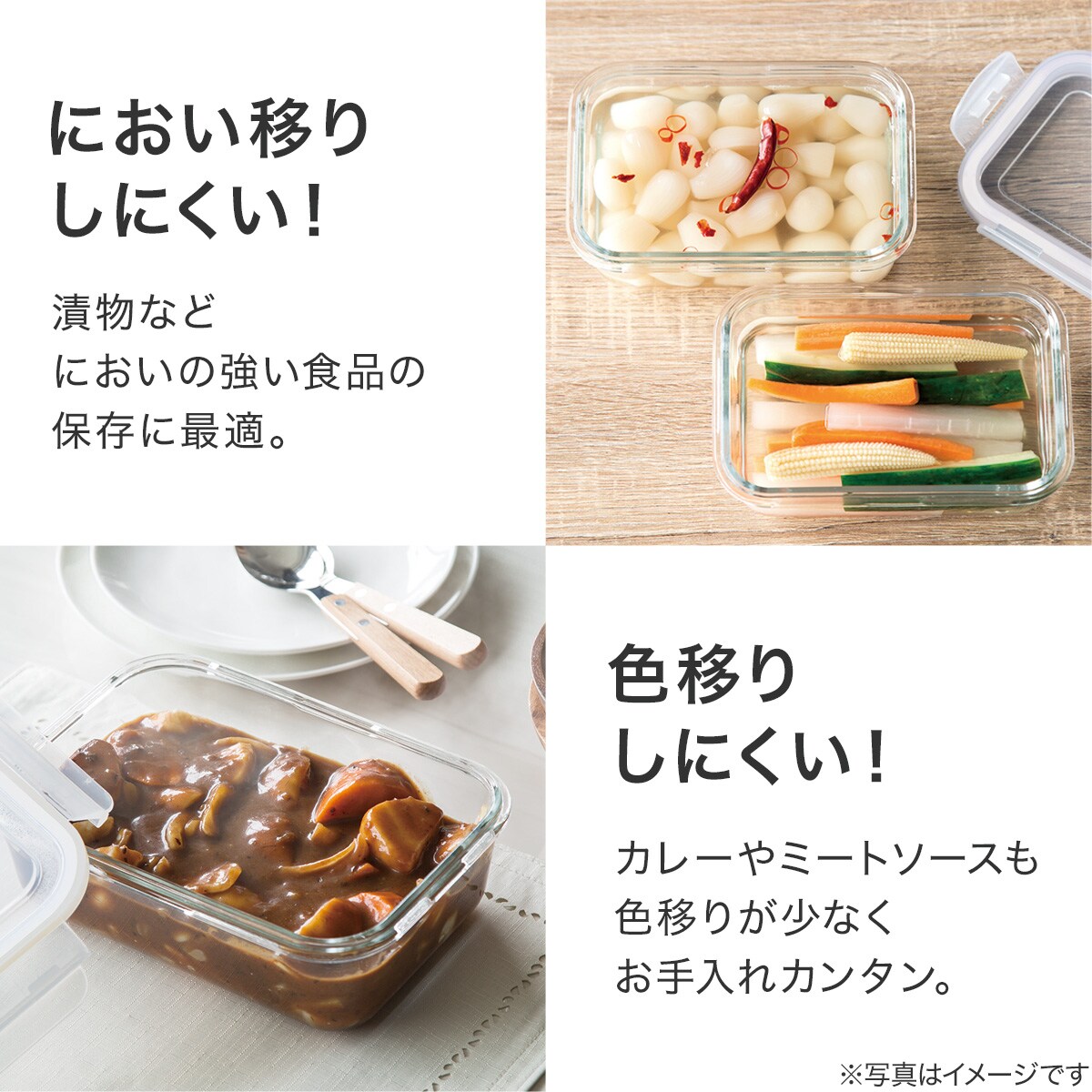 耐熱ガラス保存容器 長方形(1040mL)通販 | ニトリネット【公式】 家具・インテリア通販