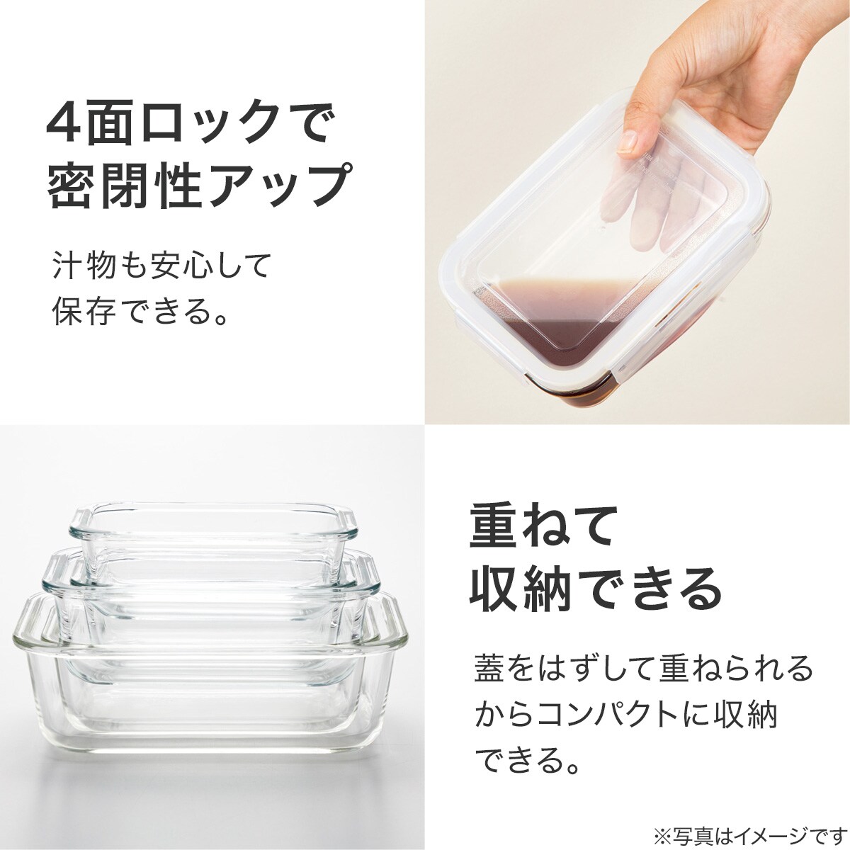耐熱ガラス保存容器 長方形(1500mL)通販 | ニトリネット【公式】 家具・インテリア通販
