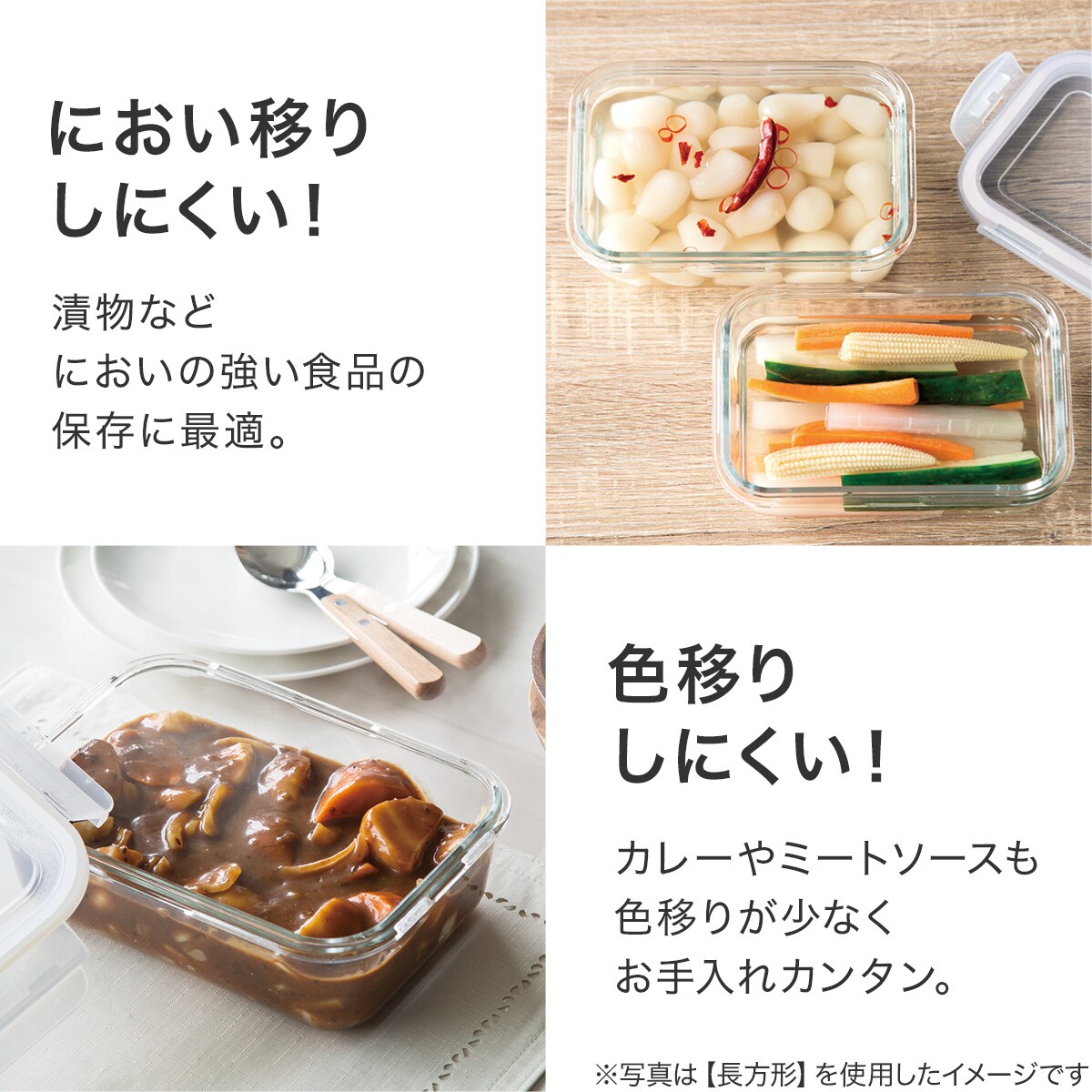 耐熱ガラス保存容器 正方形(780mL)通販 | ニトリネット【公式】 家具・インテリア通販
