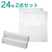 【2点セット24枚】フリーザーバッグ ダブルジッパー マチ無し LLサイズ 12枚入 幾何学(TG-361)