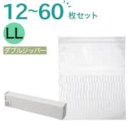 【12~60枚】フリーザーバッグ ダブルジッパー マチ無し LLサイズ 12枚入 幾何学(TG-361)