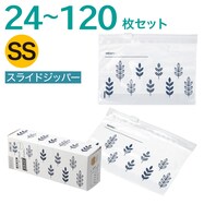 【24~120枚】フリーザーバッグ スライドジッパー マチ付き SSサイズ 24枚入 リーフ(TG)