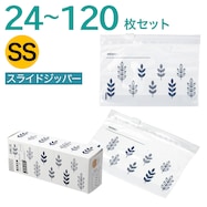 【24~120枚】フリーザーバッグ スライドジッパー マチ付き SSサイズ 24枚入 リーフ(TG)