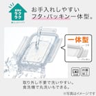お手入れ簡単保存容器 2.0L 2枚目画像