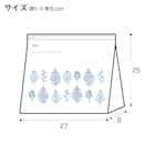 フリーザーバッグ スライドジッパー マチ付き Lサイズ 12枚入 ツリー(TW387) 2枚目画像