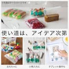 フリーザーバッグ スライドジッパー マチ付き Lサイズ 12枚入 ツリー(TW387) 5枚目画像