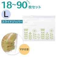 【18~90枚】フリーザーバッグスライドジッパー マチ付き Mサイズ 18枚入 フラワー(TW388)
