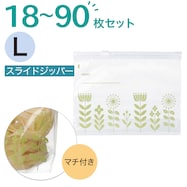 【18~90枚】フリーザーバッグスライドジッパー マチ付き Mサイズ 18枚入 フラワー(TW388)