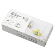 食品につかえるキッチンポリ袋2