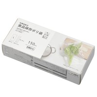 食品につかえるキッチンポリ袋2(L)