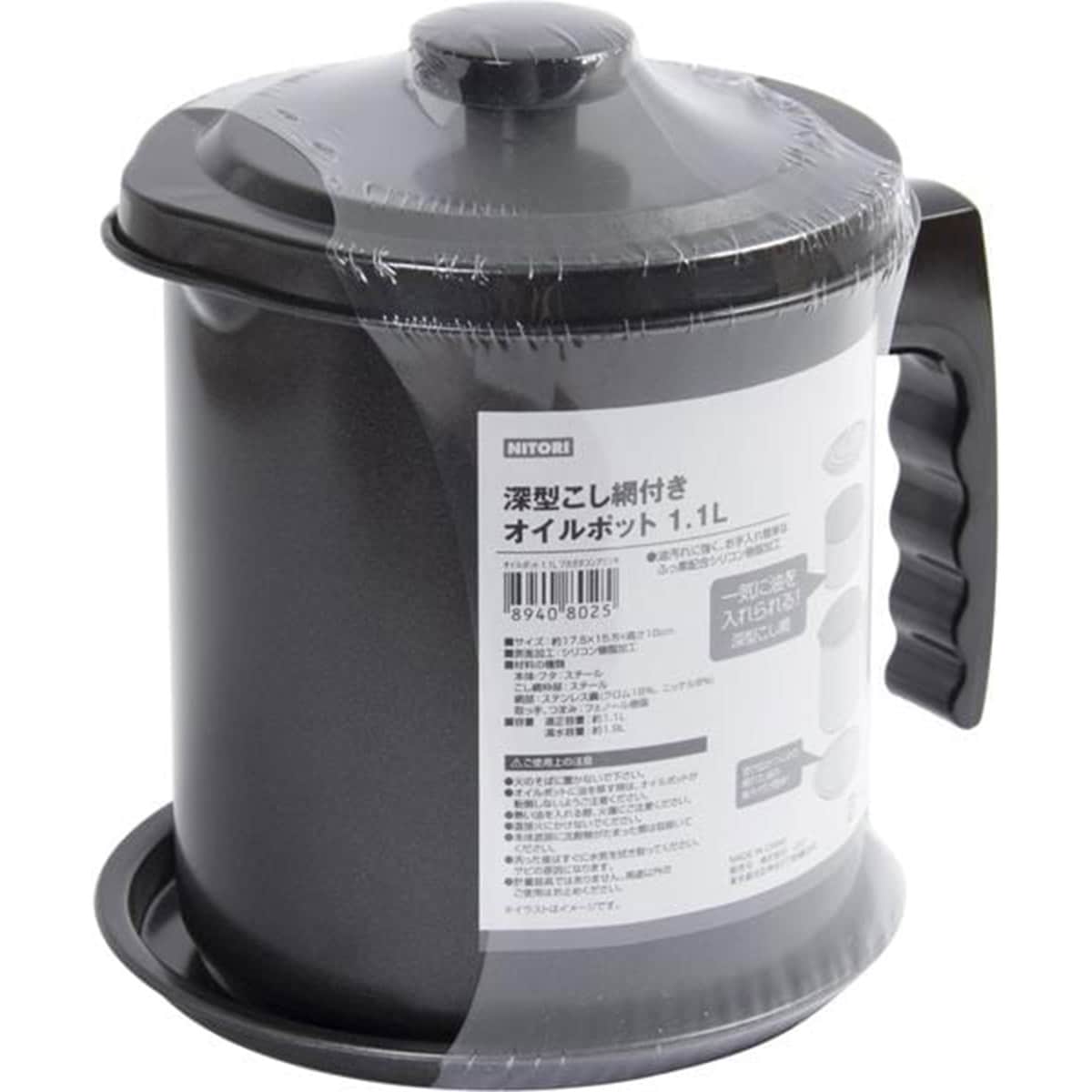 ニトリのオイルポットを徹底解説 おしゃれで使いやすく液だれも安心 Monocow モノカウ ニトリのオイルポットを徹底解説 おしゃれで使いやすく液だれも安心 Monocow モノカウ