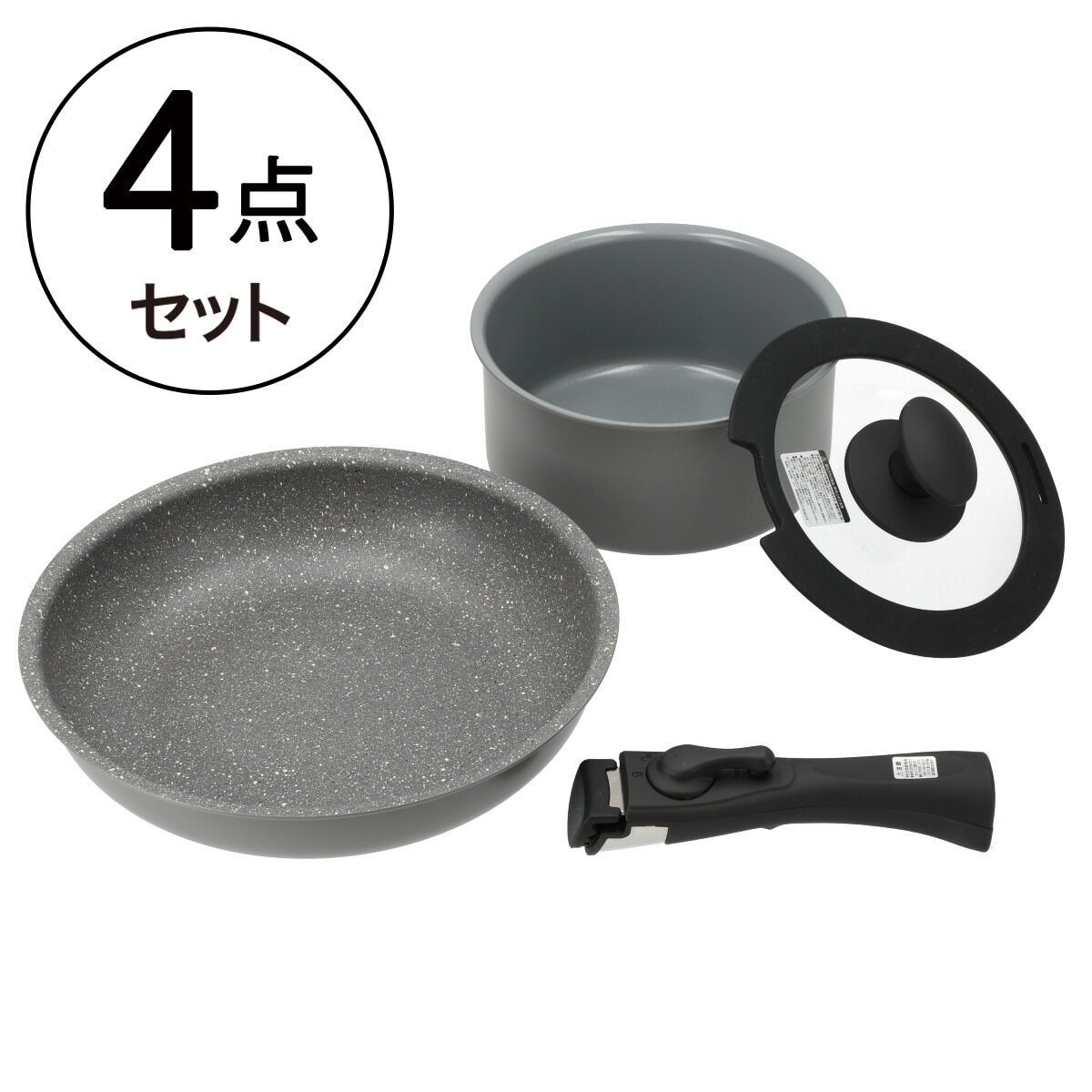 取っ手が取れる鍋フライパン4点セット Toreru 通販 ニトリネット 公式 家具 インテリア通販 取っ手が取れる鍋フライパン4点セット Toreru 通販 ニトリネット 公式 家具 インテリア通販