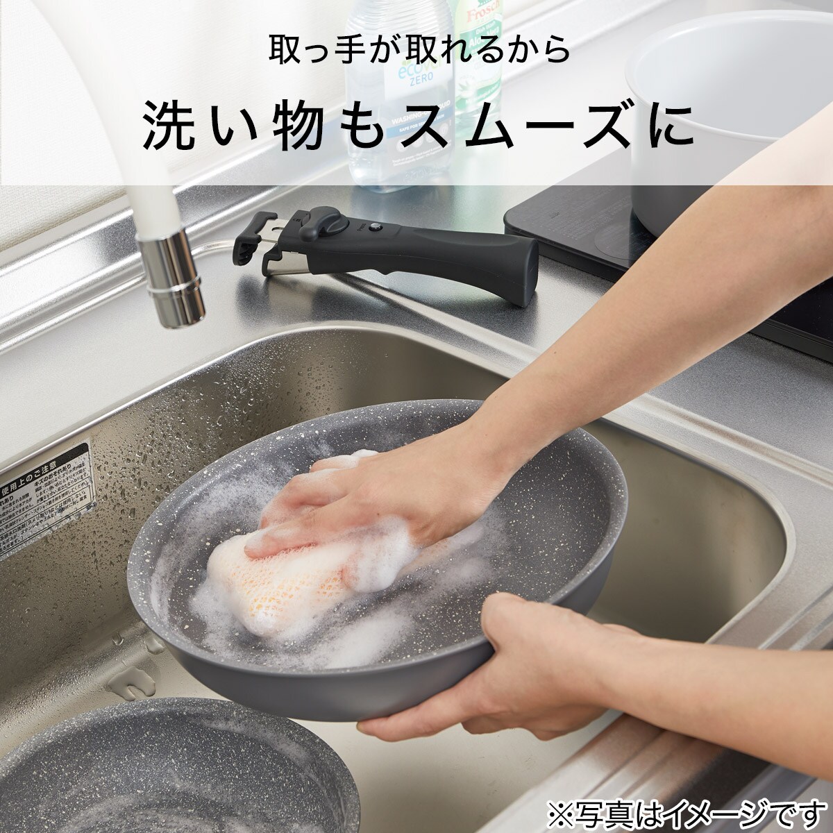 着脱ハンドル鍋フライパン4点セット Toreru 通販 ニトリネット 公式 家具 インテリア通販