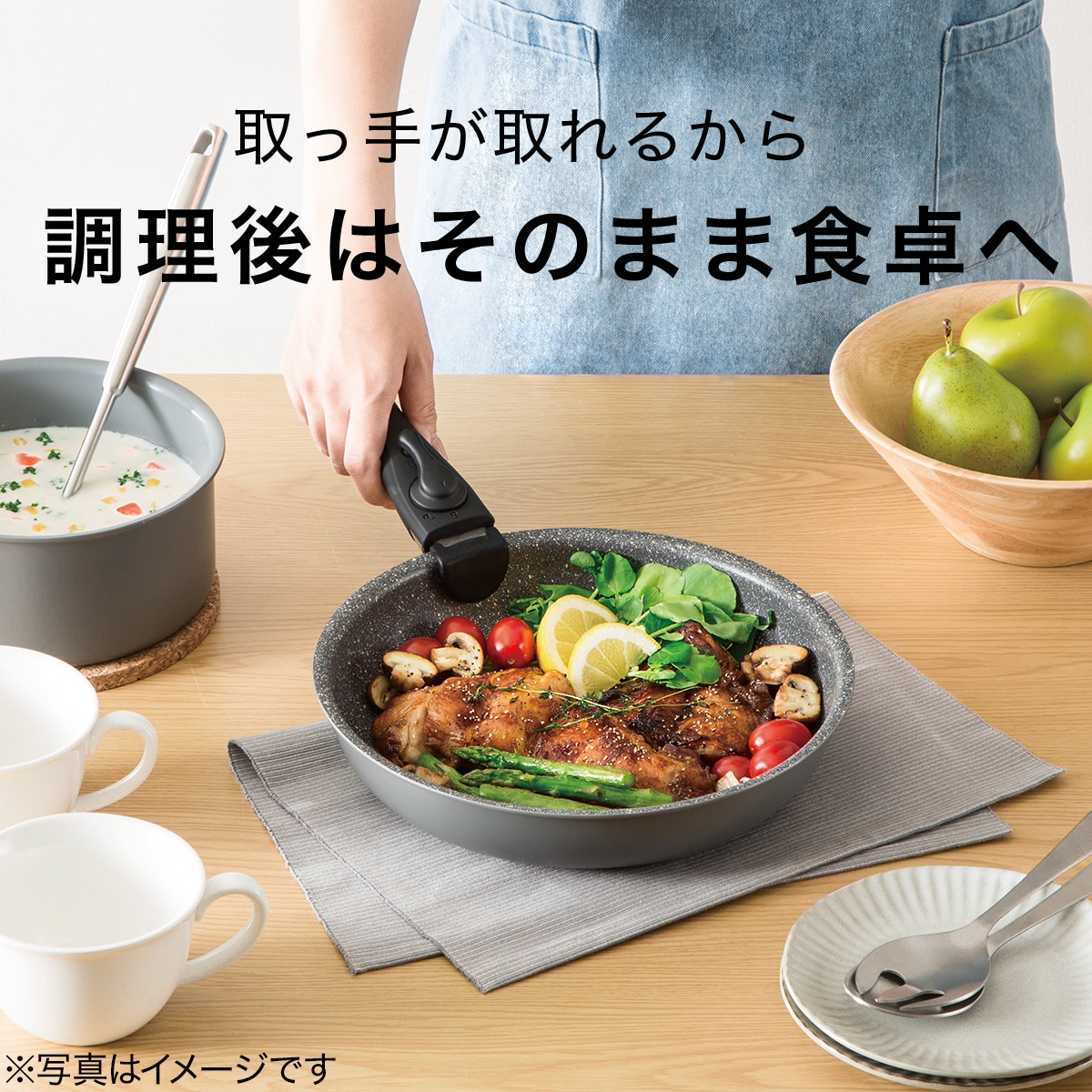 IH・ガス火 取っ手が取れる鍋フライパン9点セット(TORERU)通販 