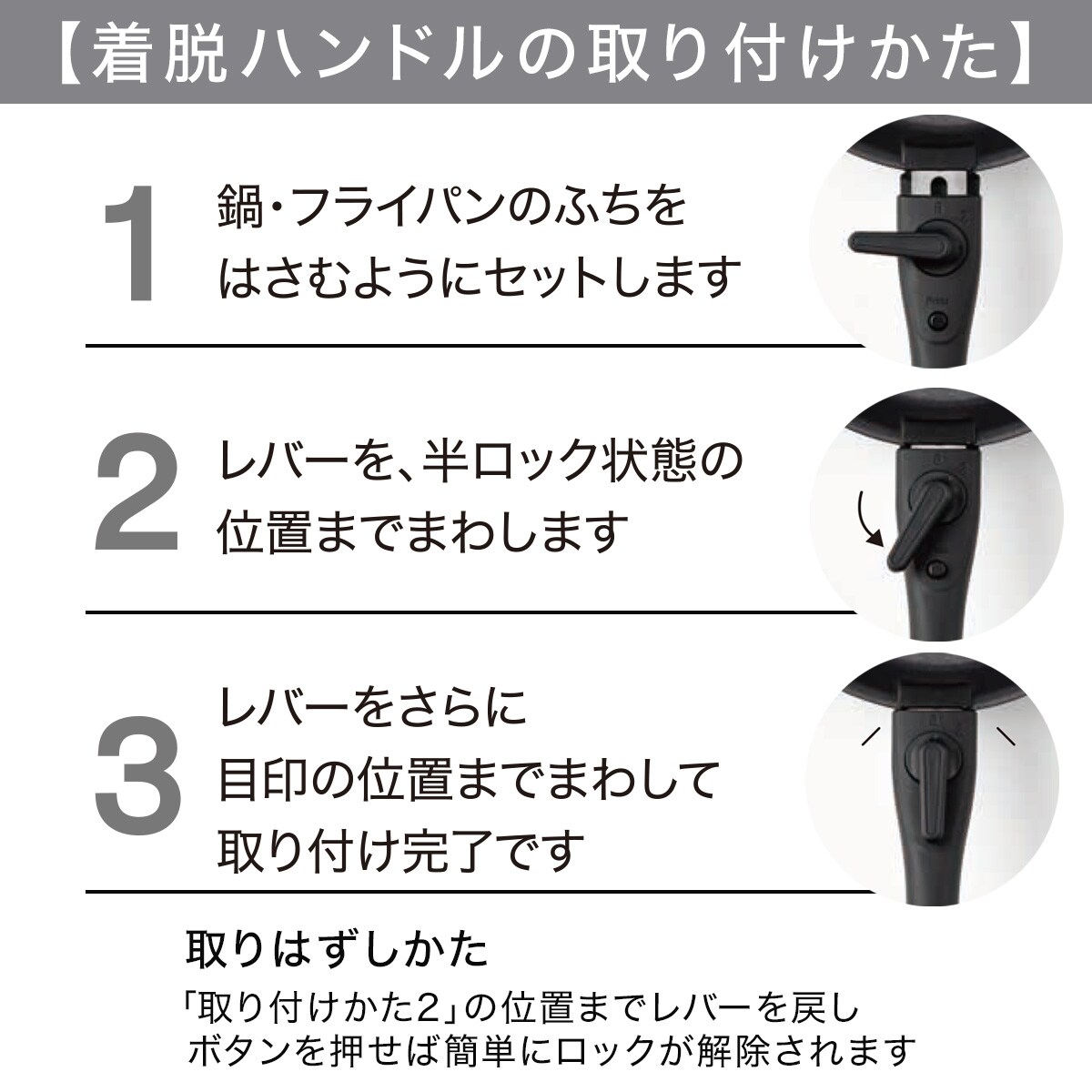 IH・ガス火 取っ手が取れる鍋フライパン12点セット(TORERU2)