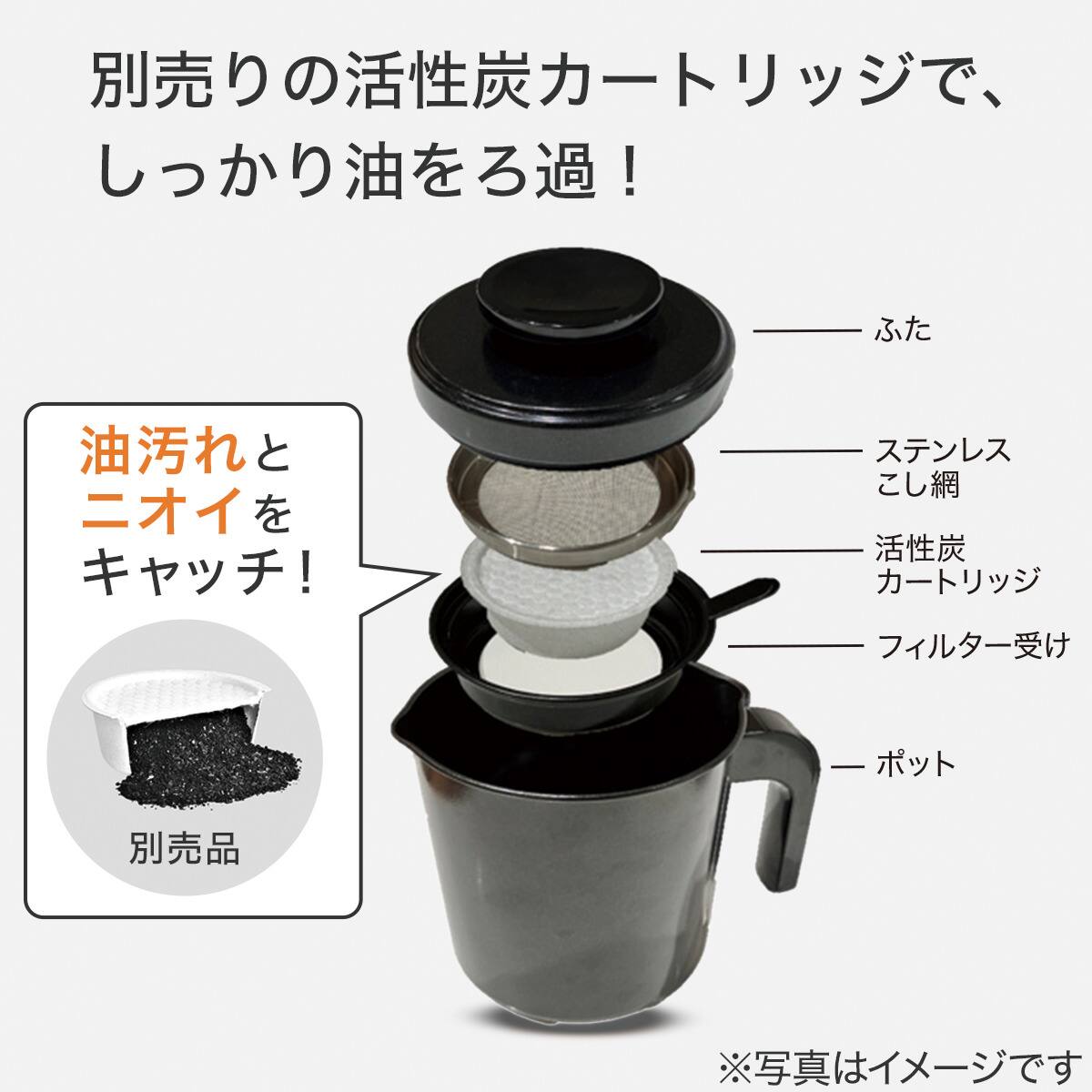 オイル ポット ニトリ