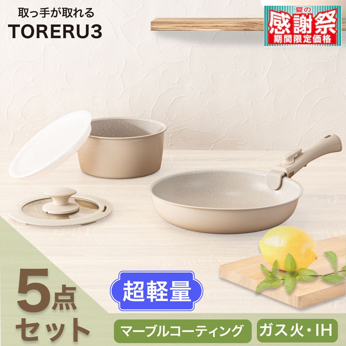 時短家事グッズ | ニトリネット【公式】 家具・インテリア通販