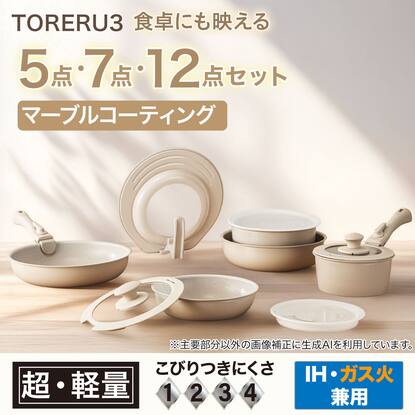 キッチン用品・調理器具通販 | ニトリネット【公式】 家具・インテリア通販