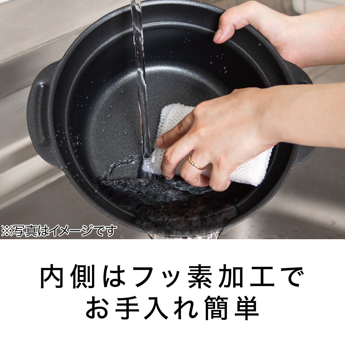 IH ふきこぼれにくい卓上鍋(ビミ 24cm)通販 | ニトリネット【公式】 家具・インテリア通販