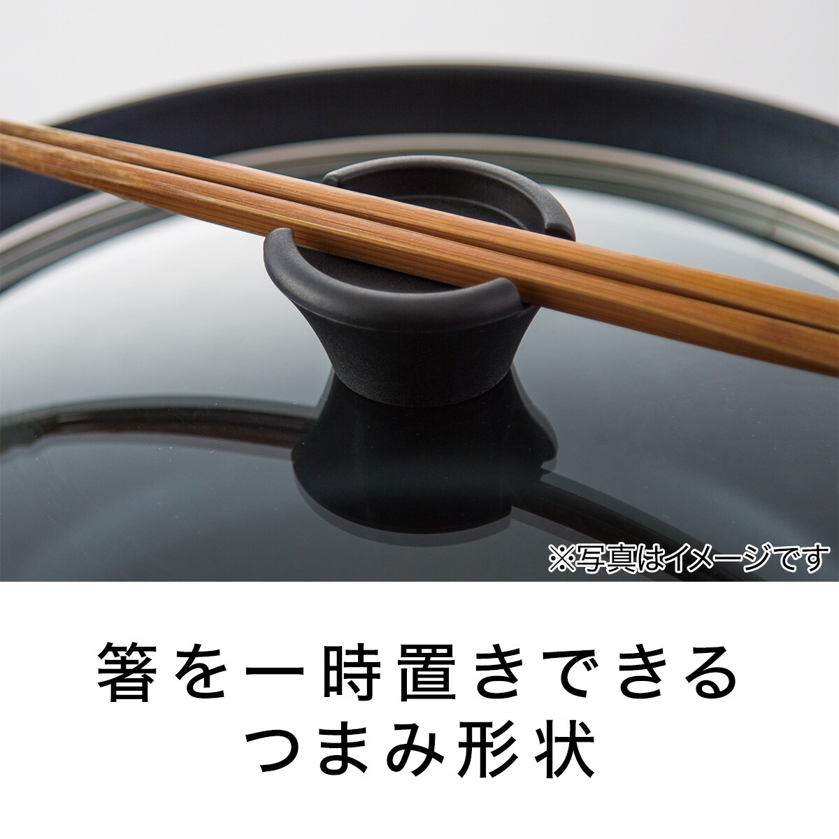 IH ふきこぼれにくい卓上鍋(ビミ 24cm)通販 | ニトリネット【公式】 家具・インテリア通販