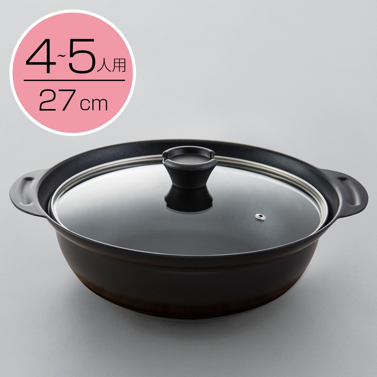 IH ふきこぼれにくい卓上鍋(ビミ 27cm)通販 | ニトリネット【公式】 家具・インテリア通販