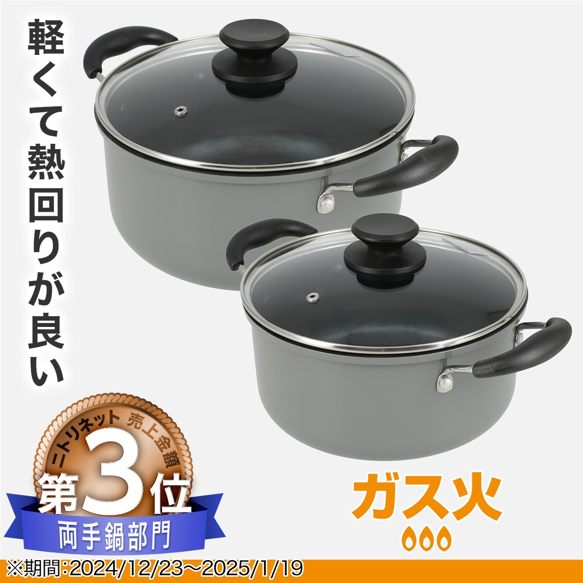 新色追加 IH ガス火 そそぎやすい片手鍋 20cm KN2 ニトリ ガス火 そそぎやすい片手鍋(20cm KN2) ニトリ