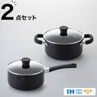 IH・ガス火 ソフトグリップ鍋 2点セット(18cm/20cm Days) 1枚目画像