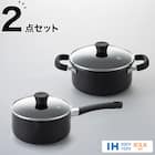 IH・ガス火 ソフトグリップ鍋 2点セット(18cm/20cm Days) 1枚目画像