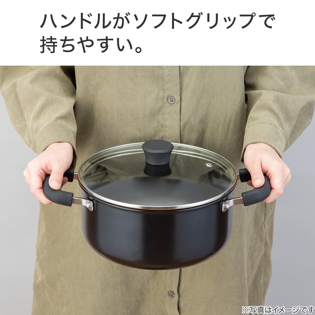 IH・ガス火 ソフトグリップ鍋 2点セット(18cm/20cm Days) | ニトリ
