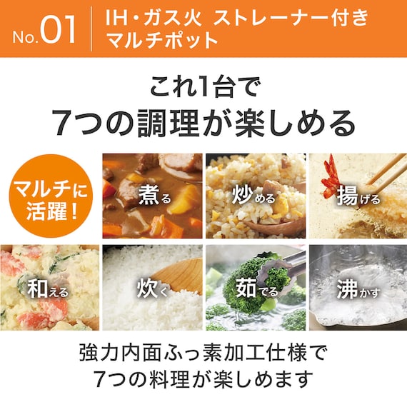 スライダー画像