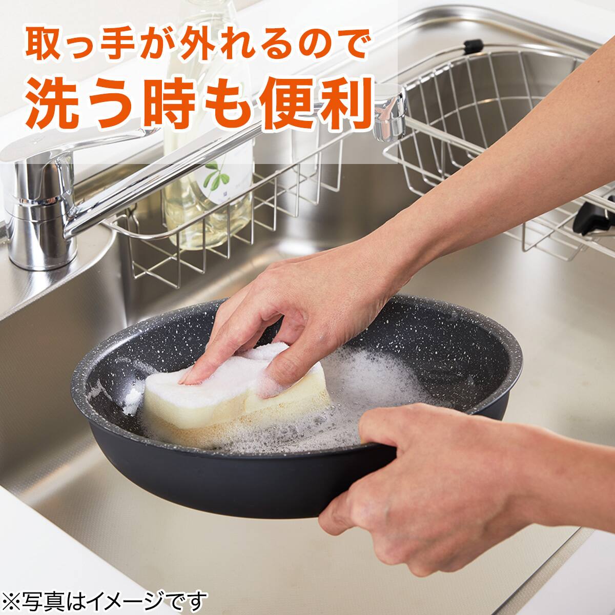 IH・ガス火 取っ手が取れるたまご焼き(13×18cm TORERU2) | ニトリ